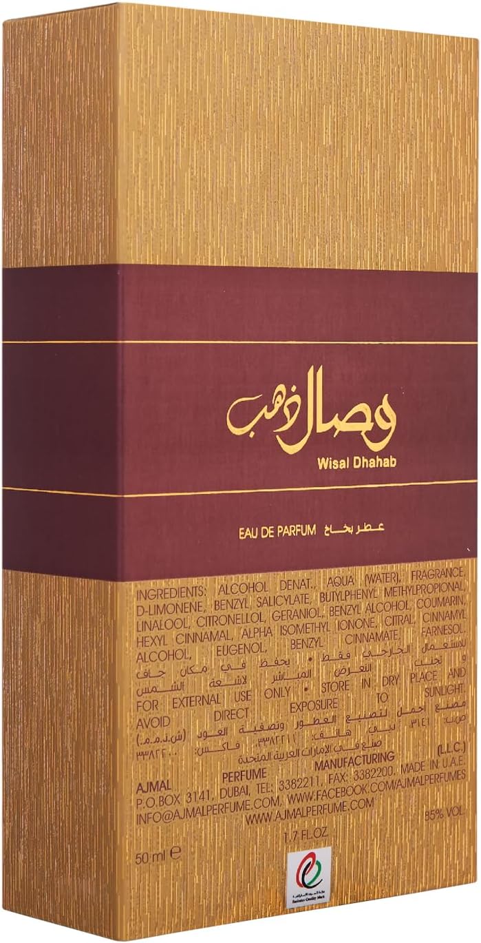 Ajmal Perfumes Wisal For Unisex, 50 ml